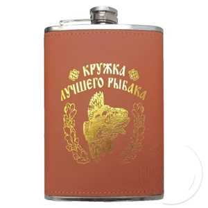 Botella de bolsillo Flachmann Taschenflachmann 200 ml acero inoxidable Кружка лучшего рыбака - Imagen 1 de 1