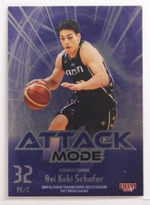Avi Koki Schafer - 2023 B.LEAGUE Basketball Trading Holo Card 2nd Half