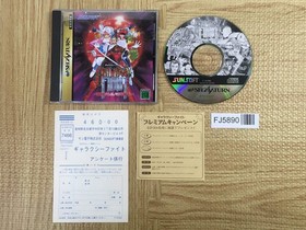 Galaxy Fight Universal Warriors SEGA SATURN Japan - FJ5890