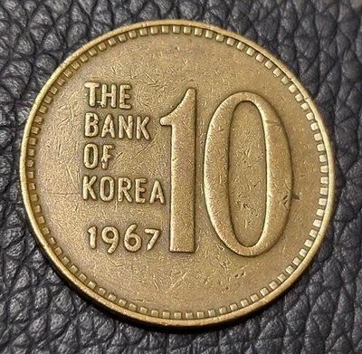 1967 South Korea 10 Won Coin - Image 1 of 2
