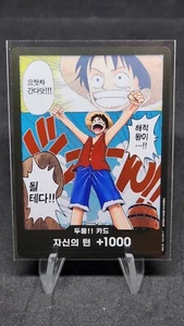 DON !! Card (Alternate Art) OP-01 ROMANCE DAWN ONE PIECE Card Game Korean - Picture 1 of 6