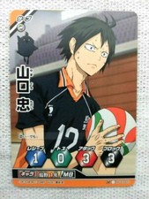 Haikyuu trading card game Yamaguchi Tadashi HV-03-012