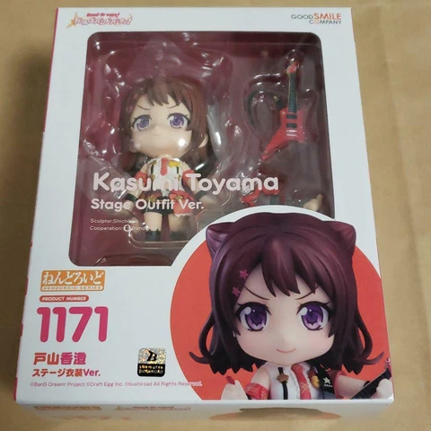 Nendoroid BanG Dream! Girls Band Party! Toyama Kasumi Stage Costume Ver. Figure Cover