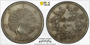 BURMA Silver Kyat CS1214 (1852) PCGS AU Detalle 'Pavo Real' - Imagen 1 de 3