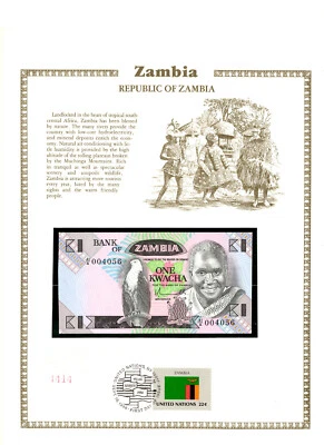 Zambia 1980 1 Kwacha P-23a UNC w/FDI UN FLAG STAMP 41/A 004056 sign 5 Low # - Image 1 of 3