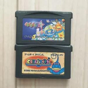 Kuru Kuru Kururin Kururin Paradise 2 lot Set Nintendo Gameboy Advance GBA Japan - Picture 1 of 2