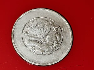 1911-1915 CHINA YUNNAN PROVINCE 50 CENT SILVER COIN VGC - Picture 1 of 7