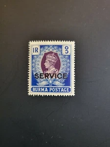 Briefmarken Burma Scott #024 nh - Bild 1 von 1
