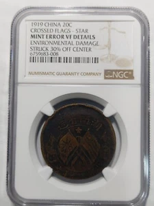 China Hunan 20 Cash 30% Off Center Error, 1919, NGC VF Details - Picture 1 of 3