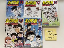 CAPTAIN TSUBASA KIDS DREAM 1 to 5 japanese manga comic book