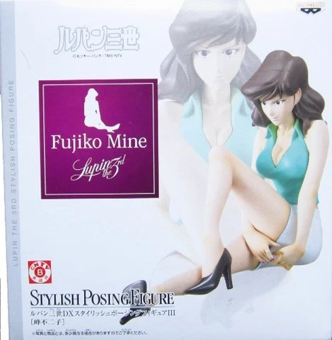 Lupin the Third Lupin III Mine Fujiko Sitting Figure Green Aprox 5" Cover
