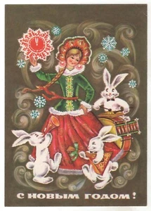 1974 Happy New Year! SNOW Maiden Bunnies Music Christmas OLD Russian Postcard - Picture 1 of 2