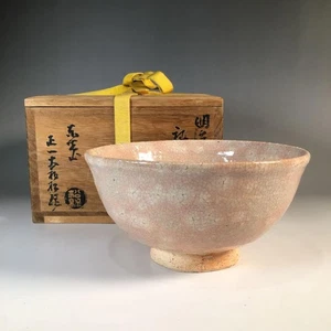 JAPANISCHE HAGIYAKI MATCHA CHAWAN TEESCHALE TOMOBAKO EE8651 - Bild 1 von 14