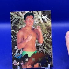 Yuki Kondo - BBM pro wrestling Trading Card 1998 Japan TCG Japanese SF 72