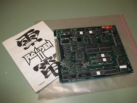 1993 Seibu Kaihatsu Fabtek RAIDEN II 2 Video Arcade Game PCB Original WORKING