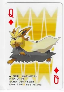 WHITE 54 ZEKROM DECK Pokemon Japanese Poker Playing Card QUEEN OF DIAMONDS Mint - Picture 1 of 2