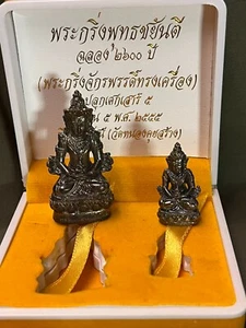 PHRA KRING JAYANTI IN MEDITATION - Picture 1 of 6