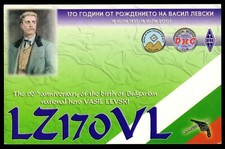 QSL QSO RADIO CARD "170th Anniv. of The Birth of Vasil Levski", Bulgaria (Q3013)