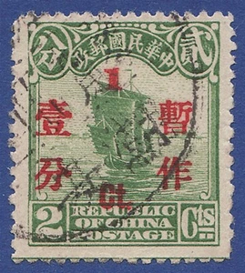 CHINA 1935 1c ON 2c YELLOW GREEN (R) JUNK  SG366  GU - Picture 1 of 1
