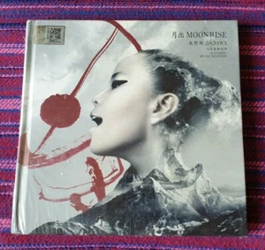 Dadawa ( 朱哲琴 ) ~ 月光 ( China Press ) Cd - Picture 1 of 6