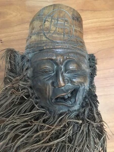 Old Laughing Face with Hat and Whiskers Carved Bamboo Root - - Picture 1 of 9