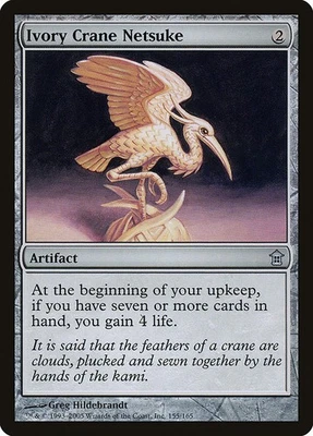 (2x) IVORY CRANE NETSUKE - Saviors of Kamigawa – MTG Magic the Gathering Card - Image 1 of 4