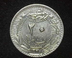 TURKEY 1910 AH1327 20 PARA KM761 EXTREMELY FINE ~F76 - Picture 1 of 2
