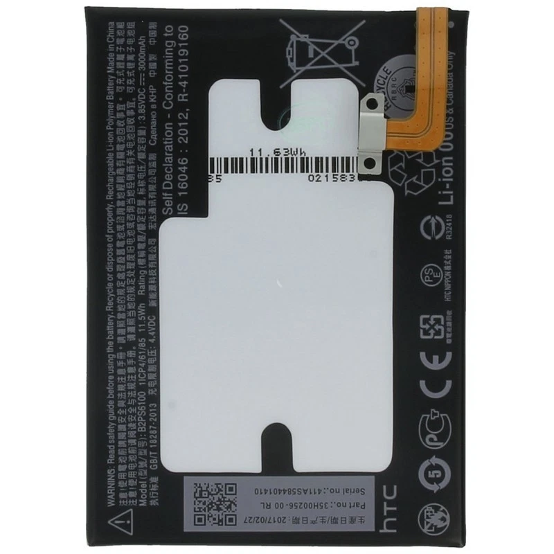 HTC Batteria originale B2PS6100 per 10 M10 10 LIFESTYLE 3000mAh Pila Litio Nuova - Immagine 1 di 1