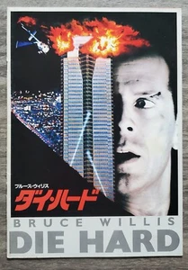 Die Hard Japanese Imported Movie Program Bruce Willis  - Picture 1 of 3
