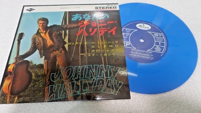 45T VINYLE JOHNNY HALLYDAY ROCK'N'ROLL MUSIQUE  JAPON BLEU REEDITION 2019 8 - Photo 1/2