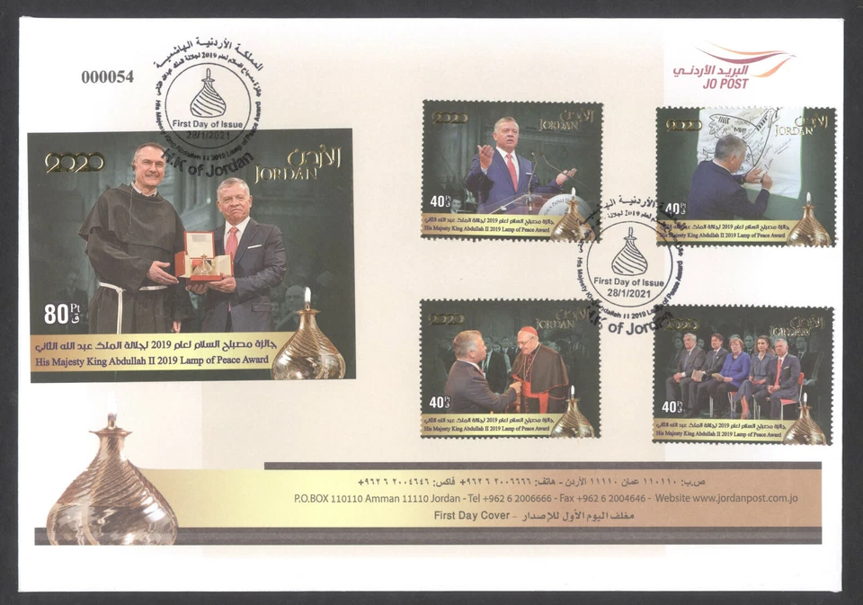 Jordan 2020, King Abdullah II 2019 lamp of Peace Award, Set & M/S FDC 811 - Image 1 of 1