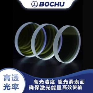BLT BOCI Original Laser Cutting Upper Second Protective Window D25.4T4 8KW-40KW - Picture 1 of 10