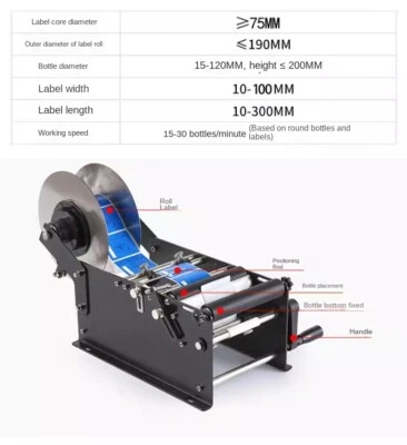 Aplicador de etiquetas de latas de mano máquina etiquetadora de botellas redondas pequeñas - Imagen 1 de 4