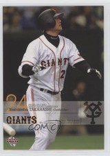 2008 BBM Yomiuri Giants Yoshinobu Takahashi #G061