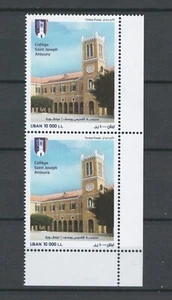 LEBANON  ST JOSEPH ANTOURA COLLEGE COMMEMORATIVE MNH STAMPS XXX LOT ( LIBAN 187) - Picture 1 of 1