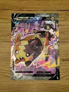 Pokemon Morpeko V-Union SWSH287 / SWSH288 / SWSH289 / SWSH290 Promo Deutsch - Bild 1 von 5