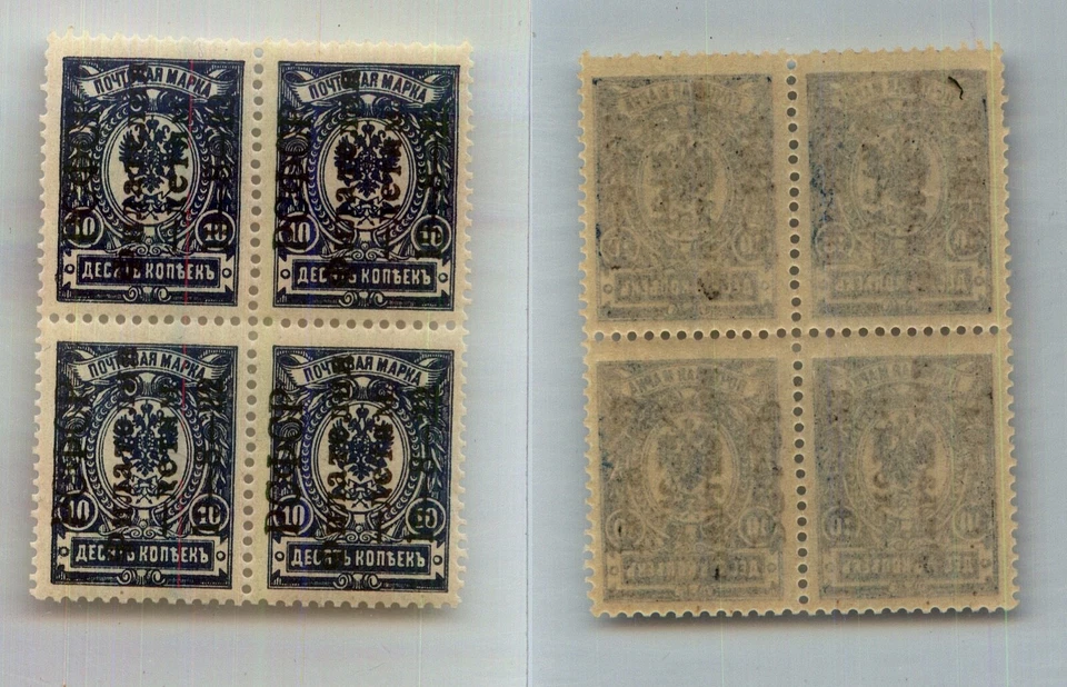Russia RSFSR 1928 SC B28a MNH inverted overprint block of 4. rtc660 - Image 1 of 1