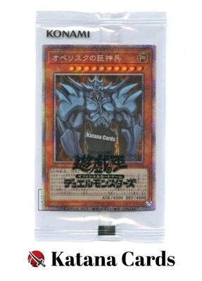 Sealed Yugioh Cards | Obelisk the Tormentor Prismatic Secret Rare | PGB1-JPS02 J - Image 1 of 4