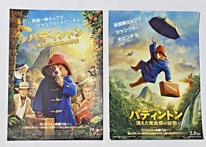 Paddington 2types Japanese Chirashi Movie Flyer B5 - Picture 1 of 2