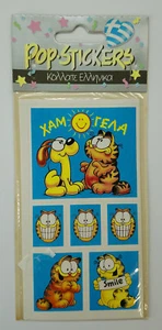 VTG 80's GREEK POP STICKERS WITH GARFIELD BRAND NEW - Picture 1 of 2