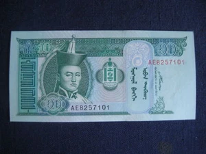 MONGOLIA - 2000;2003 ISSUE - P62d - 10 TUGRIK - UNCIRCULATED - Picture 1 of 1