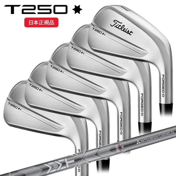 Titleist T Series T250 Launch Spec Iron Set 5-pw / MMT AMC RED 65 R - Image 1 of 4