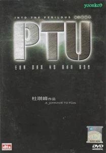 PTU (2003) Movie DVD English Sub _ All Region _ Simon Yam - Picture 1 of 6