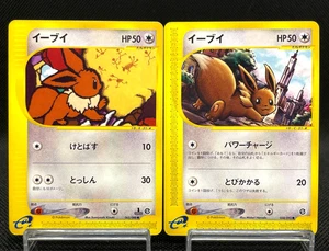 Eevee 065/088 058/092 E-Series 1st ED E4 Split Earth Japanese Pokemon Card - Picture 1 of 12