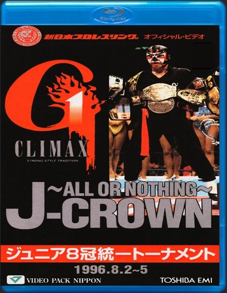 Njpw In Dvds & Blu-Ray Discs for sale | eBay Njpw In Dvds & Blu-Ray Discs for sale | eBay