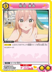 Karane UA26BT/RLY-1-007 R 100 Girlfriends Union Arena JP Card - Picture 1 of 1