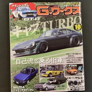 G-Works Oct 2022 Hakosuka GT-R GT-X Fairlady Z S30 Vintage Japanese Car Magazine - Picture 1 of 11