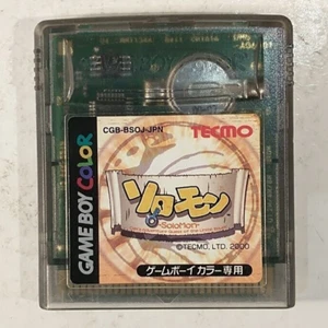 Solomon (Nintendo Game Boy Color GBC, 2000) Japan Import - Picture 1 of 7