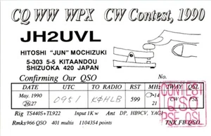VTG HAM RADIO CQ QSL QSO POSTCARD JH2UVL  JAPAN 1990 - Picture 1 of 2