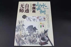 Autoestudio Pintura Pintura Pintura China Sumi-e Cómo Dibujar Paisaje Árbol Nuboso Libros - Imagen 1 de 12
